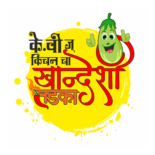 Khandeshi Tadka Logo